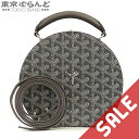 【中古】【5%クーポン♪7.17〜7.21】【BIGサマーセールθ】【夏のボーナスで買う!】【返品可】ゴヤール ハットボックス・アルトトランク バッグ グレー ...