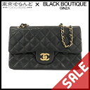 【中古】【5%クーポン♪7.17〜7.21】【BIGサマーセールθ】【夏のボーナスで買う!】【返品可】シャネル マトラッセ 23cm Wフラップ Wチェーン シ...
