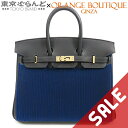 【中古】【BIGサマーセールθ】【返品可】エルメス HERMES バーキン 25 コート ア コート B刻印 キャバンxブルーサフィール ゴールド金具 スイフト...