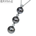 【5%クーポン♪6.4〜6.11】【返品可】ミキモト MIKIMOTO 3連 パール ネックレス ホワイトゴールド K18WG ブラックパール 黒蝶真珠 ダイヤ...