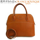 【返品可】エルメス HERMES ボリード 31 □E刻印 茶 ブラウン シルバー金具 ピッグスキン 2WAY ハンドバッグ ショルダーバッグ レディース[送料...