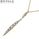 【5%クーポン♪6.4〜6.11】【返品可】カシケイ KASHIKEY ネイキッド ペンダント ブラウンゴールド K18BG ブラウンダイヤモンド 総1.00c...