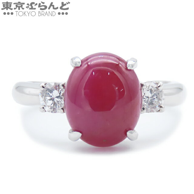 【中古】 スタールビーダイヤモンド...