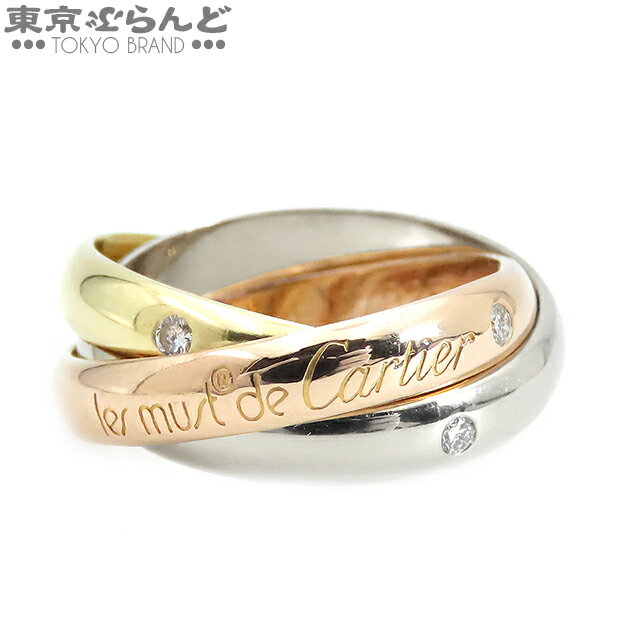 カルティエ CARTIER トリニティ リング 1Pダイヤモンド スリーカラーゴールド K18PG K18YG K18WG #48 8号相当 リング・指輪 レディース 仕上済  24BN  101700401