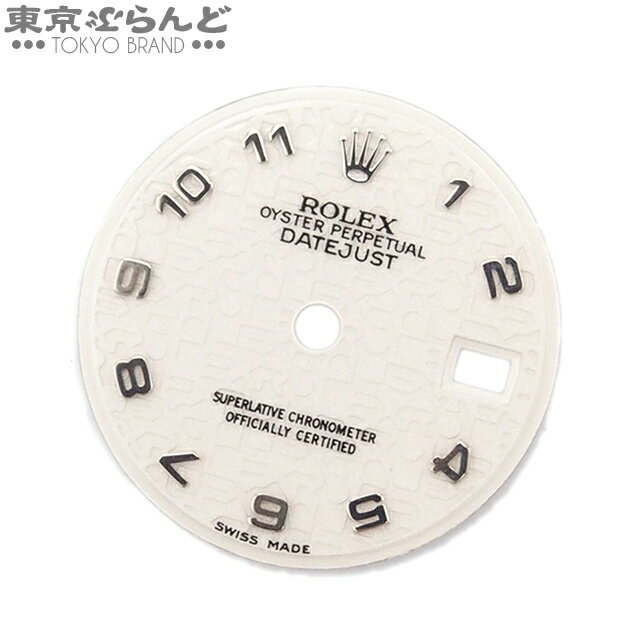 【返品可】ロレックス ROLEX デイト