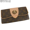 【5%クーポン♪6.13〜6.26】【返品可】ルイヴィトン LOUIS VUITTON ポルトフォイユ ボエシ M63220 ブラウン モノグラムキャンバス 長...
