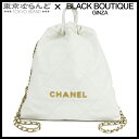 【5%クーポン♪5.2〜5.11】【決算セールπ】【返品可】シャネル CHANEL 22ラージ バックパック AS3313 ホワイト ゴールド金具 レザー リュ...