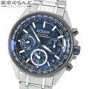 【5 クーポン♪4.19～4.30】【返品可】シチズン CITIZEN アテッサ サテライトウェーブ スターウォーズ CC4005-63L F950-T025528 ブルー チタン 1200本限定 腕時計 メンズ GPSソーラー 送料無料 【中古】【ポイント5倍●4.19～4.30】 101694502