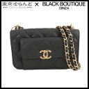 ֤ɤ㤨֡ʲġۥͥ CHANEL 󥦥å ޥȥå ֥å ӥ ޡ 󥦥å ǥ[̵] š 101699302פβǤʤ470,800ߤˤʤޤ