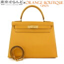 【返品可】エルメス HERMES ケリー 28 〇U刻印 黄 ジョーヌ ゴールド金具 クシュベル 外縫 2WAY ハンドバッグ ショルダーバッグ レディース ヴ...