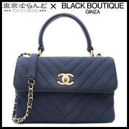 【2024年4月度月間優良ショップ】【返品可】シャネル CHANEL Vステッチ トップハンドル 2WAY チェーンショルダーバッグ A92236 ネイビー ゴールド金具 キャンバス レザー 26番台 レディース[送料無料] 【中古】 101709103