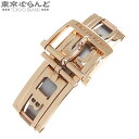 【5%クーポン♪5.15〜5.27】【返品可】ブランパン Blancpain 純正バックル K18PG METAL 金無垢 ピンクゴールド無垢 腕時計ベルト用 ...