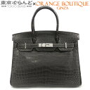【価格見直しました♪決算セールδ】【返品可】エルメス HERMES バーキン 30 □K刻印 グラファイト シルバー金具 ニロティカスマット クロコダイル ハン...