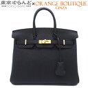 【価格見直しました♪決算セールδ】【返品可】エルメス HERMES バーキン25 W刻印 ブラック ゴールド金具 トゴ 2024年 ハンドバッグ レディース 展...