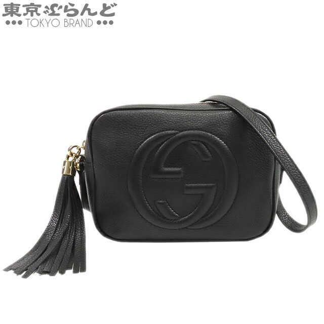 【セール♪】GUCCI☆フリンジがわいいチェーンショルダーバッグ 楽天市場】GUCCI フリンジ(ショルダーバッグ・メッセンジャー