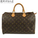 y5%N[|5.10`5.15zy2024N4xԗDǃVbvzyԕizCBg LOUIS VUITTON Xs[fB35 ~j{Xg M41524 mOLoX nhobO fB[X[] yÁz 101716305