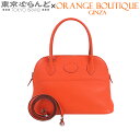 【決算セールπ】【返品可】エルメス HERMES ボリード 27 X刻印 カプシーヌ シルバー金具 スイフト 2WAY ショルダーバッグ ハンドバッグ レディー...