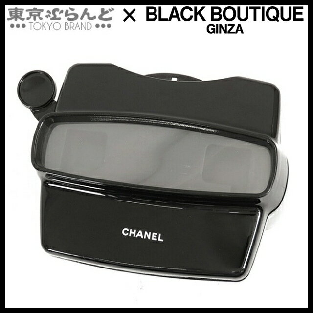 【2024年4月度月間優良ショップ】【5 クーポン♪5.17～5.21】【返品可】シャネル CHANEL マドモアゼル 腕時計 ビューマスター ブラック プラスチック ノベルティ 小物 レディース 送料無料 【中古】【ポイント10倍●5.17～5.21】pdw 101701407