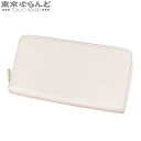 【5%クーポン♪6.13〜6.26】【返品可】ルイヴィトン LOUIS VUITTON ジッピー・ウォレット M61372 リラナクレ エピレザー ラウンドファ...