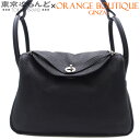 【返品可】エルメス HERMES リンディ 30 2WAY ハンドバッグ A刻印 ブラック シルバー金具 トリヨンクレマンス 2017年 ショルダーバッグ レデ...