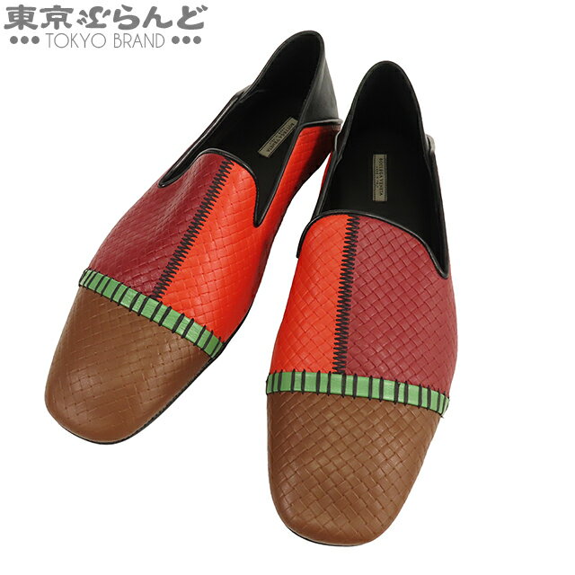 【中古】【5%クーポン♪11.14〜11.26】【返品可】ボッテガヴェネタ BOTTEGAVENETA イントレチャート レザー ローファー マルチカラー レザ...