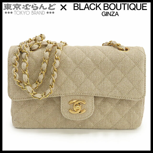 【中古】【5%クーポン♪11.20 20時～11.26】【返品可】シャネル CHANEL マトラッセ Wチェーン Wフラップ チェーンショルダーバッグ レディース キャンバス ラムスキン 23cm 3番台 ベージュ ゴールド金具 [送料無料]【ポイント5倍●11.20～11.26】 101831407