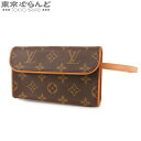 【決算セールπ】【返品可】ルイヴィトン LOUIS VUITTON ポシェット フロランティーヌ M51855 ブラウン モノグラムキャンバス XS ウエストバ...