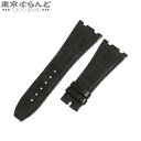 【5%クーポン♪5.15〜5.27】【返品可】オーデマ・ピゲ AUDEMARS PIGUET 純正 ロイヤルオーク用 替えベルト ブラック クロコダイル 腕時計...
