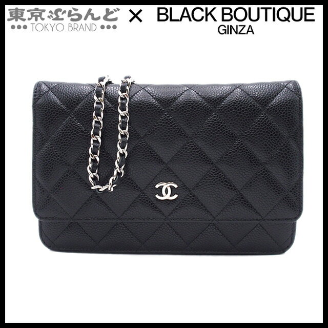 【5%クーポン♪6.13〜6.26】【夏のボーナスで買う！】【返品可】シャネル CHANEL マトラッセ ココマーク チェーンウォレット 22番台 ブラック シルバー金具 キャビアスキン ショルダーバッグ レディース[送料無料]【ポイント5倍●6.13〜6.26】【中古】25BNS 101799008のサムネイル