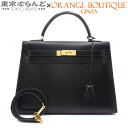 【返品可】エルメス HERMES ケリー 32 外縫 2WAY ハンドバッグ 〇V刻印 ブラック ゴールド金具 ボックスカーフ ショルダーバッグ レディース[送...
