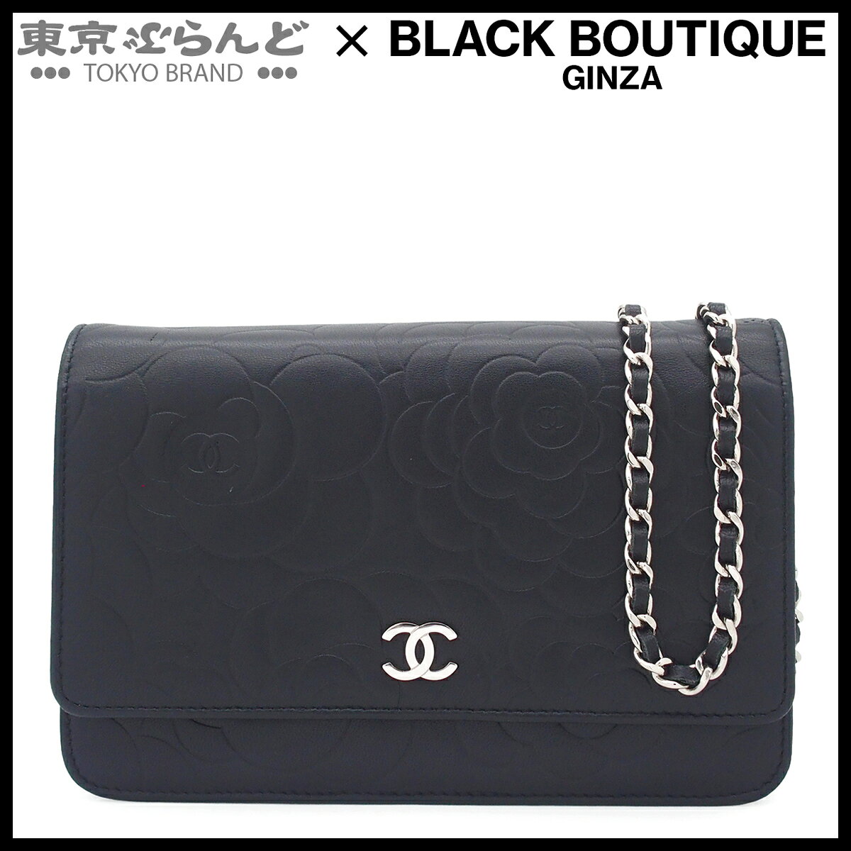 楽天市場】chanel カメリア チェーンウォレットの通販