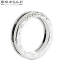 【返品可】ブルガリ BVLGARI B-Zero1 ビーゼロワン リング ホワイトゴールド K18WG 1バンド L幅 54 指輪 ユニセックス 仕上済 [送料無料] 【中古】 101714410