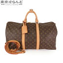 【2024年4月度月間優良ショップ】【返品可】ルイヴィトン LOUIS VUITTON キーポル バンドリエール 50 M41416 モノグラムキャンバス 2WAY ショルダーバッグ ボストンバッグ ユニセックス A [送料無料] 【中古】 101717810