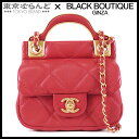【返品可】シャネル CHANEL ミニミニ マトラッセ トップハンドル 2WAY ハンドバッグ 31番台 ピンク ゴールド金具 ラムスキン ショルダーバッグ レ...