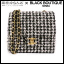 【中古】【夏のボーナスで買う!】【BIGサマーセールλ】【返品可】シャネル CHANEL チェーンショルダーバッグ ブラック ホワイト ゴールド金具 ツイード ...