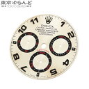 【5%クーポン♪5.15〜5.27】【返品可】ロレックス ROLEX 純正 デイトナ用 116509 文字盤 直径28mm シルバー×ブラック 腕時計パーツ 小...