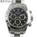 【返品可】保証書付き ロレックス ROLEX デイトナ 116520 D番 ブラック SS 黒文字盤 オイスターブレス 腕時計 メンズ 自動巻 仕上済 [送料無...