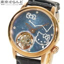 【中古】【5%クーポン♪8.29~9.10】【返品可】メモリジン MEMORIGIN ハローキティ コスモトゥールビヨン ブルー SS アリゲーター アンドロメダ銀河 GP メレダイヤ 限定200本 腕時計 ユニセックス 手巻 箱 保証書付 【ポイント10倍●8.29~9.10】 101805010