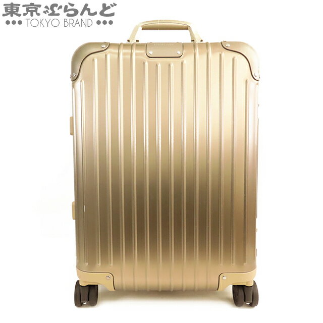 【中古】【返品可】リモワ RIMOWA オ
