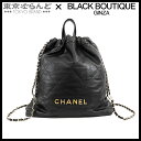 【5%クーポン♪5.2〜5.11】【春の大爆発セールπ】【返品可】シャネル CHANEL 22ラージ バックパック AS3313 ブラック 黒 ゴールド金具 レ...