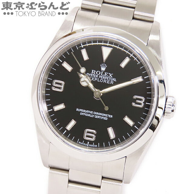 ロレックス エクスプローラー 14270の価格一覧 - 腕時計投資.com