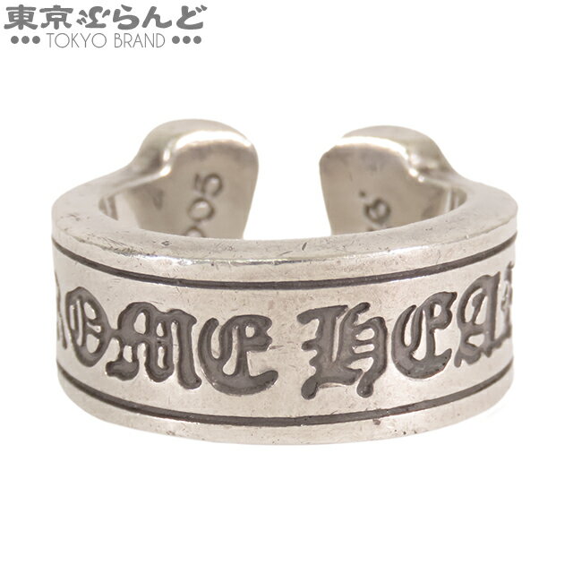 アレックスストリーター　ALEX STREETER　ANGEL HEART RING　ANBER　エンジェルハートリング アンバー　ALR371