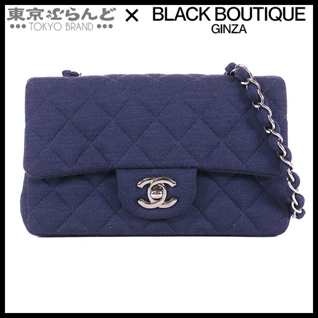 【5%クーポン♪5.3～5.15】【返品可】シャネル CHANEL ミニ マトラッセ チェーンショルダーバッグ ネイビー ルテニウム金具 キャンバス ココマーク 20cm ショルダーバッグ レディース[送料無料] 【中古】【ポイント10倍●5.3～5.15】 101708911