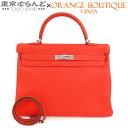 【中古】【返品可】エルメス HERMES ケリー 35 □R刻印 ローズジャイプール シルバー金具 トリヨン 内縫 2WAY ハンドバッグ ショルダーバッグ レ...