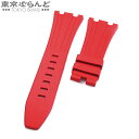 【返品可】オーデマピゲ ロイヤルオーク オフショア用 純正 替え ラバーベルト 29mm BR.403.704.067CA レッド ラバー 29/20 STD ...