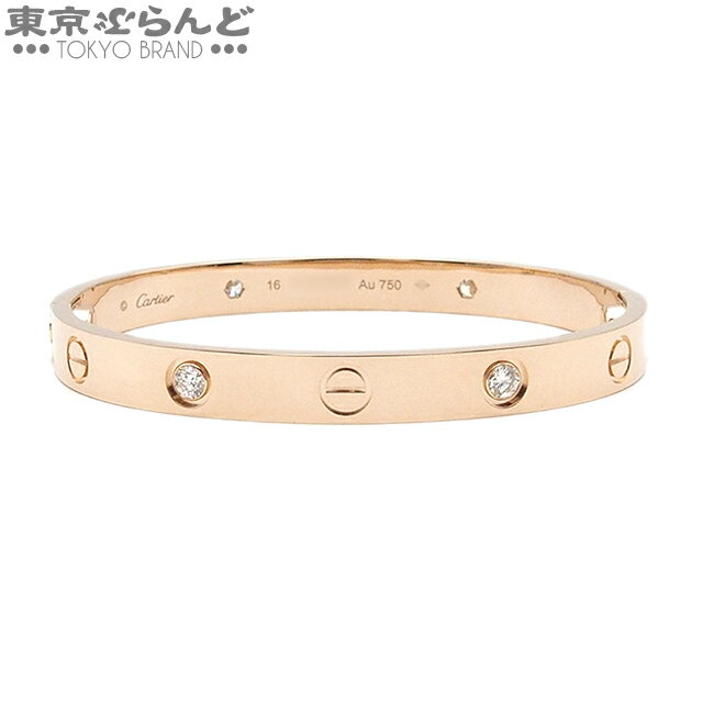 楽天市場】Cartier ラブブレス ハーフダイヤ(ブレスレット 楽天市場】Cartier ラブブレス ハーフダイヤ(ブレスレット