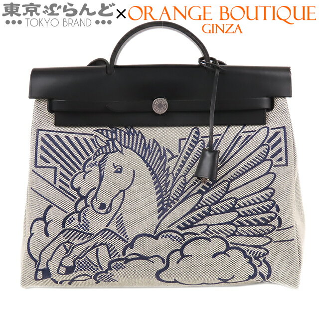 【5%クーポン♪5.10～5.15】【2024年4月度月間優良ショップ】【返品可】エルメス HERMES エールバッグ ジップ MM ペガサスポップ Y刻印 ブラックxエクリュxブルーインディゴ シルバー金具 トワルアッシュ ヴァッシュ 2WAY ハンドバッグ レディース【中古】 015000114