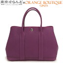 【2024年4月度月間優良ショップ】【返品可】エルメス HERMES ガーデンパティ TPM □Q刻印 紫 カシス シルバー金具 ネゴンダ トートバッグ レディース[送料無料] 【中古】 241001013514