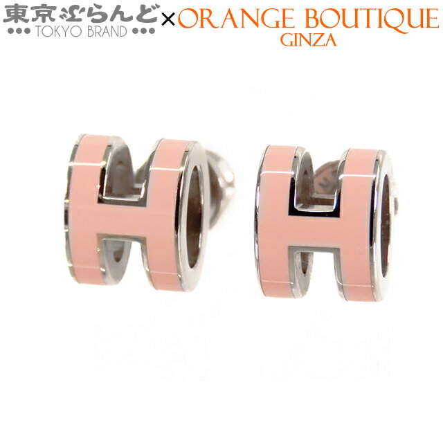 【中古】【返品可】エルメス HERMES ミニ ポップアッシュ ピアス レディース メタル ポップH イヤリング ローズドラジェ ピンク [送料無料] 101819915