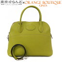 【返品可】エルメス HERMES ボリード 31 □I刻印 アニスグリーン シルバー金具 シェーブル 2WAY ハンドバッグ ショルダーバッグ レディース[送料...